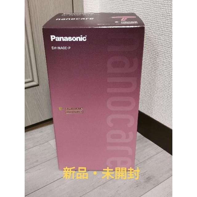 【新品・未開封】Panasonic　ヘアドライヤー ナノケア