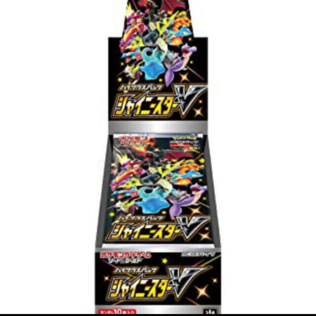 ポケモンカードゲーム　ハイクラスパック　シャイニースターV  3BOX