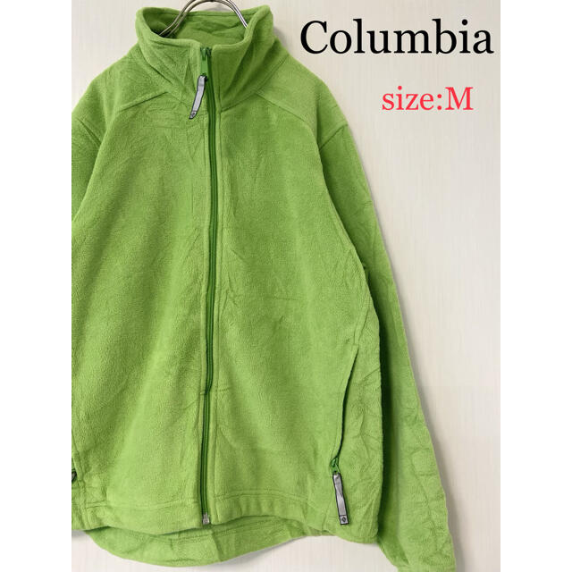 Columbia(コロンビア)のColumbia  コロンビア　フリース　レディース　フルジップパーカー レディースのジャケット/アウター(その他)の商品写真