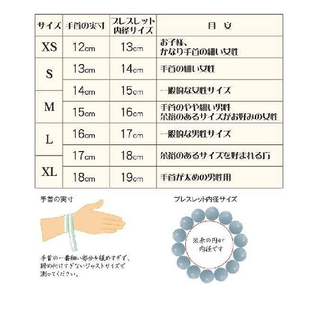 【新品】大人気テラヘルツ鉱石ブレスレット玉4mm健康キラキラボタン式 流行り メンズのアクセサリー(ブレスレット)の商品写真