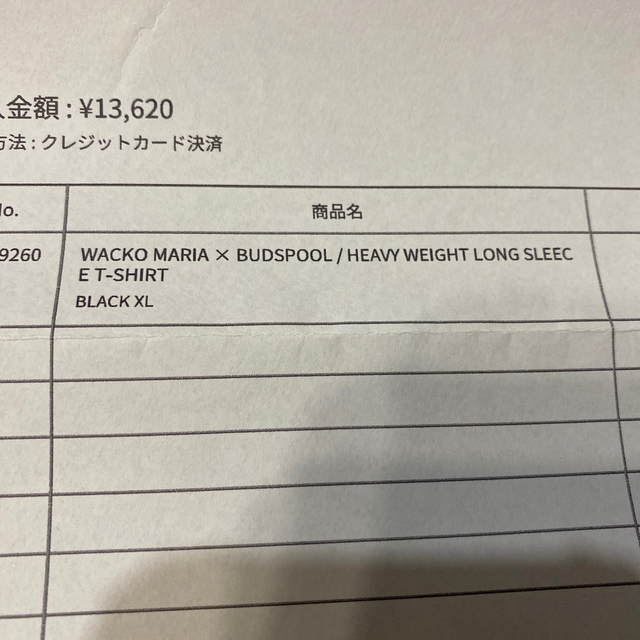 舐達麻 WACKO MARIA ロンT XL black ロングスリーブTシャツ