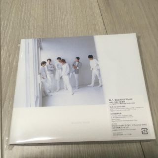 ブイシックス(V6)のV6「Beautiful World」(ポップス/ロック(邦楽))