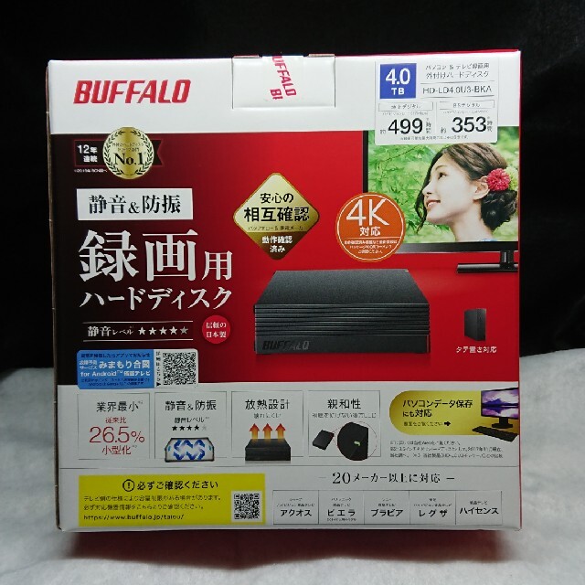 バッファロー HD-LDS4.0U3-BKA 外付けHDD  4TB ブラック