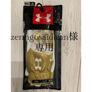 アンダーアーマー(UNDER ARMOUR)のアンダーアーマー　バッティング手袋(両手)(その他)