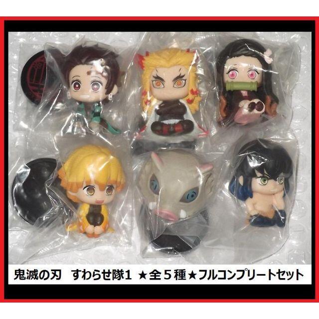 鬼滅の刃 すわらせ隊 カナヲ新品 editorial.unju.edu.ar