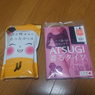 アツギ(Atsugi)の冷え性さんのあったか生活    パイルソックス、着るタイツ(ソックス)