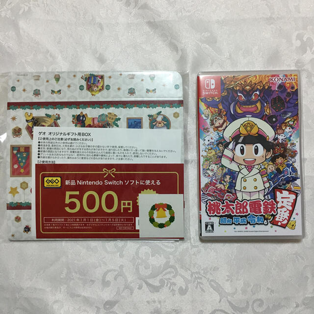 Nintendo Switch - 桃太郎電鉄 ~昭和 平成 令和も定番!~ Switch ...