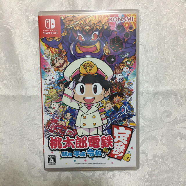Nintendo Switch - 桃太郎電鉄 ~昭和 平成 令和も定番!~ Switch ...