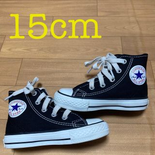 コンバース(CONVERSE)の【お値下げ】コンバース オールスター 15cm(スニーカー)