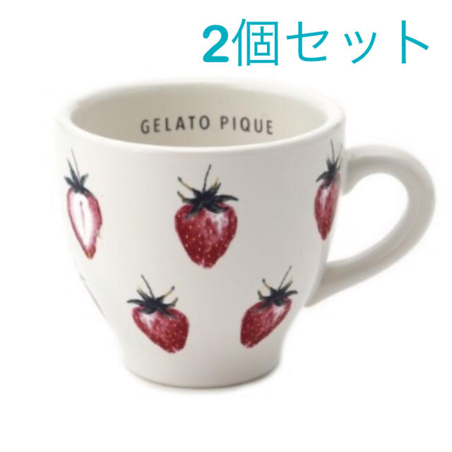 【ONLINE限定】ストロベリーマグカップ2点セットグラス/カップ