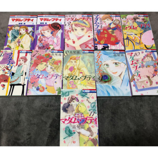 白泉社 マダム プティ 全巻 マダムプティ 全巻セットの通販 By まろん S Shop ハクセンシャならラクマ 白泉社 マダム プティ 全巻 マダムプティ 全巻セットの通販 By まろん S Shop ハクセンシャならラクマ