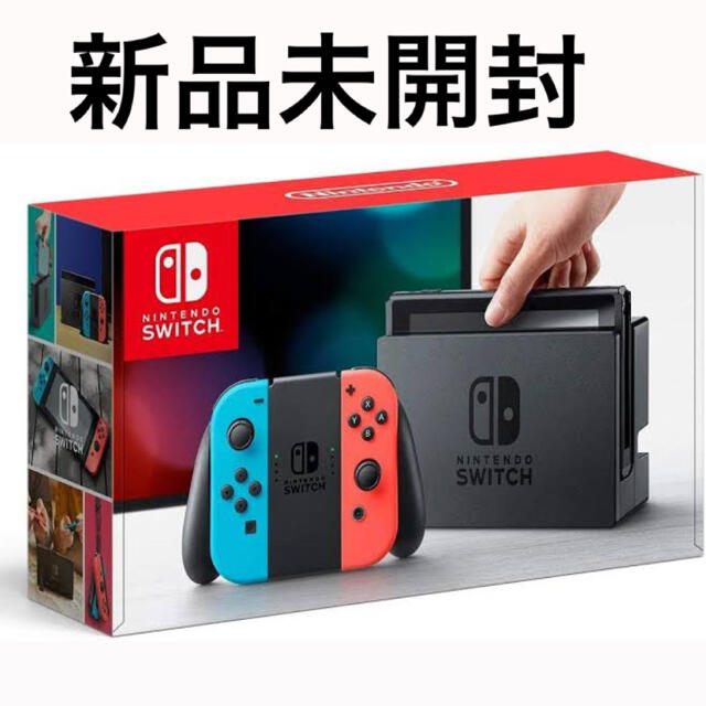 任天堂　switch 本体