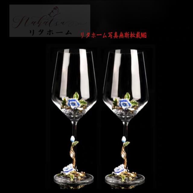 グラス/カップ上品ワイングラス2点セット★シャンパン グラス 花柄