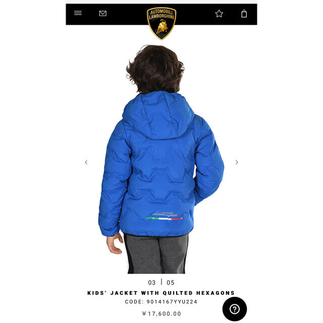 Lamborghini(ランボルギーニ)の専用出品 キッズ/ベビー/マタニティのキッズ服男の子用(90cm~)(ジャケット/上着)の商品写真