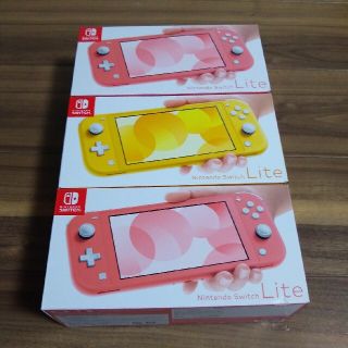 【福袋様】Nintendo Switch lite 3台セット(家庭用ゲーム機本体)