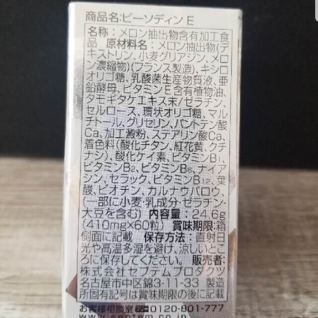 fumi様専用ページ2個セット | www.hospitaldeyumbo.gov.co