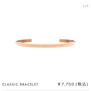 ダニエルウェリントン(Daniel Wellington)のダニエルウェリントン カフ L RG(バングル/リストバンド)