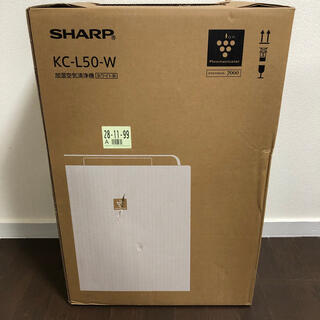 シャープ(SHARP)のシャープ プラズマクラスター 加湿空気清浄機 KC-L50-W 新品未開封(空気清浄器)