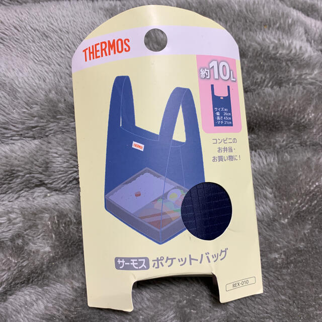 THERMOS(サーモス)の新品　サーモスポケットバッグ　エコバッグ レディースのバッグ(エコバッグ)の商品写真