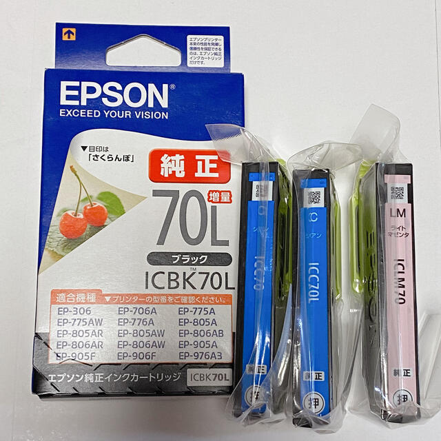 EPSON(エプソン)の【未開封】EPSON純正インクカートリッジ スマホ/家電/カメラのPC/タブレット(PC周辺機器)の商品写真