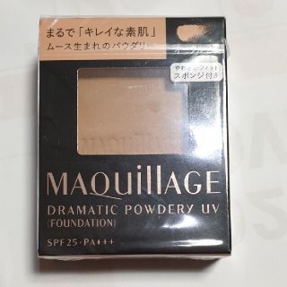 マキアージュ ドラマティックパウダリー UV オークル20 (レフィル) SPF(ファンデーション)