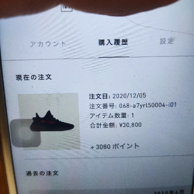 adidas yeezy 350 v2 bred 23 cp9652