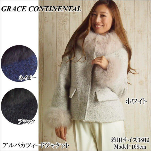 GRACE CONTINENTAL◇ファー付フードジャケット ミドル丈 グレー