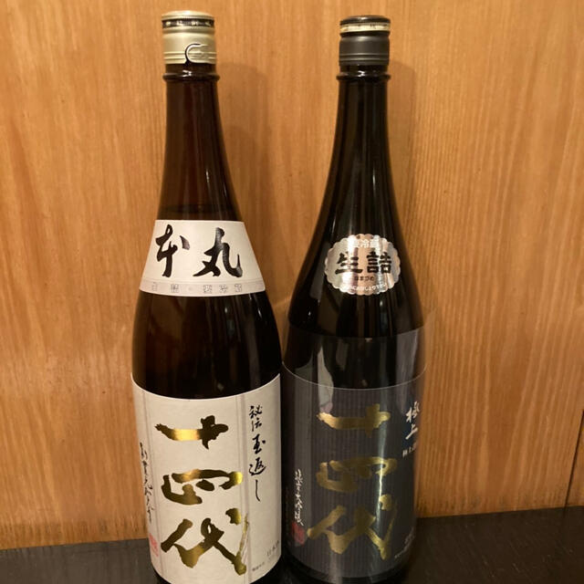 いいスタイル 十四代 本丸と極上諸白 1800ml二本セット 日本酒