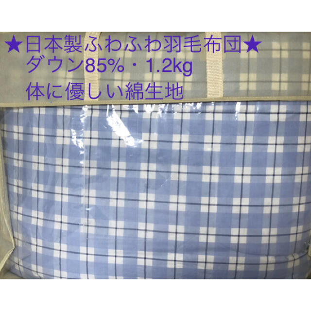 NEW*トルコ製 ラグマット (月と星) NEW*トルコ製 ラグマット (月と星)