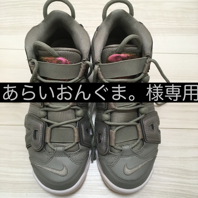NIKE モアテン モアアップテンポ 24.5cm オリーブ | svetinikole.gov.mk