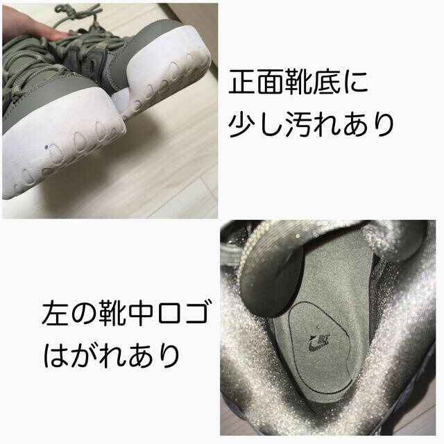 NIKE モアテン モアアップテンポ 24.5cm オリーブ | svetinikole.gov.mk