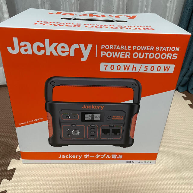 Jackery ポータブル電源 700 大容量192000mAh