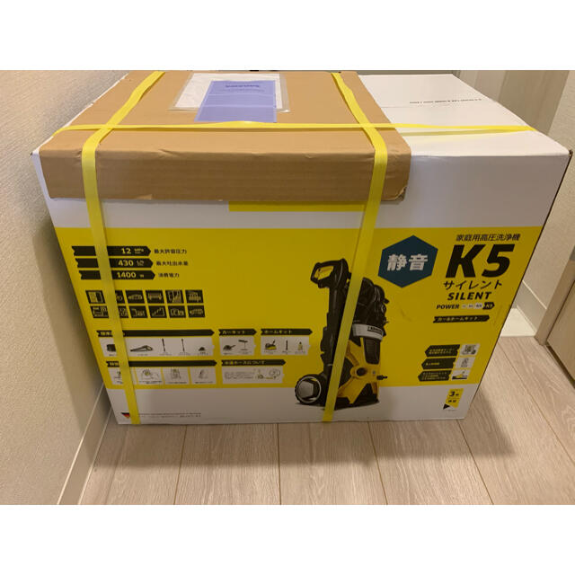 ケルヒャー 家庭用高圧洗浄機 K5 サイレントカー&ホームキット 60Hz