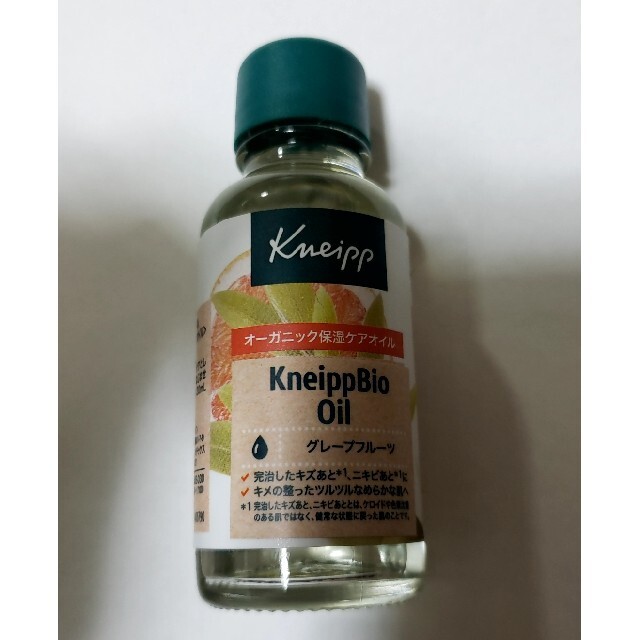 Kneipp(クナイプ)のクナイプビオオイル コスメ/美容のボディケア(ボディオイル)の商品写真