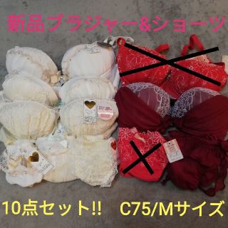 チュチュアンナ(tutuanna)の【SHELLY様専用】下着10点セット　ブラジャーショーツ5組 C75/Mサイズ(ブラ&ショーツセット)