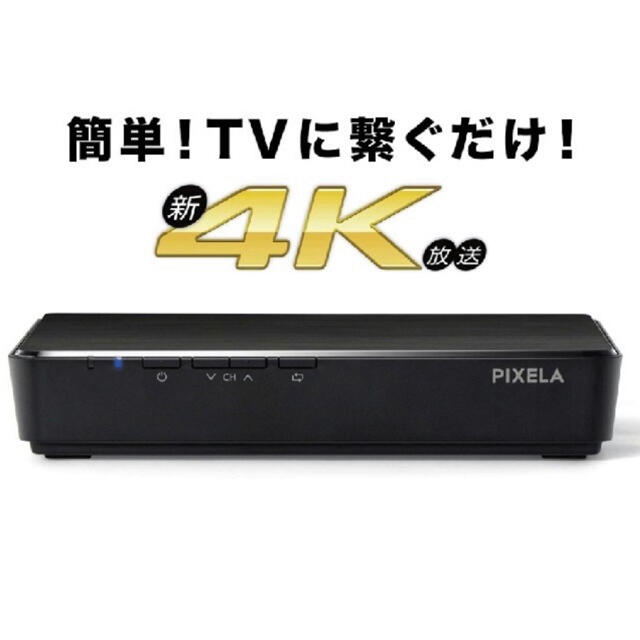 PIXELA 4K Smart Tuner スマホ/家電/カメラのテレビ/映像機器(その他)の商品写真