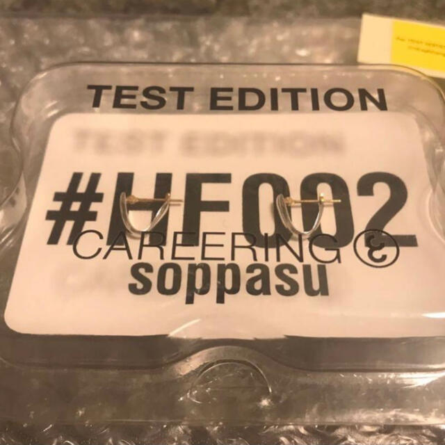 CAREERING HF002(soppasu) 2個セット キャリアリングアクセサリー