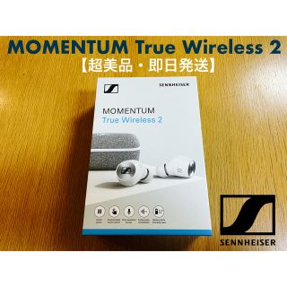 ゼンハイザー(SENNHEISER)の【超美品】 ゼンハイザー MOMENTUM True Wireless 2(ヘッドフォン/イヤフォン)