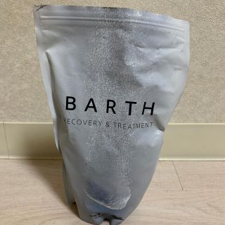 BARTH 入浴剤(入浴剤/バスソルト)