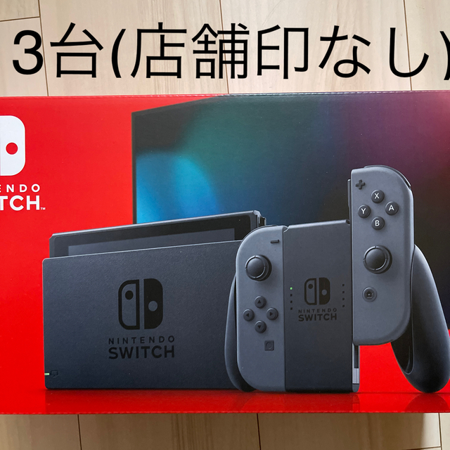 格安人気 Nintendo Switch - Nintendo Switch Joy-Con(L)/(R) グレー×3