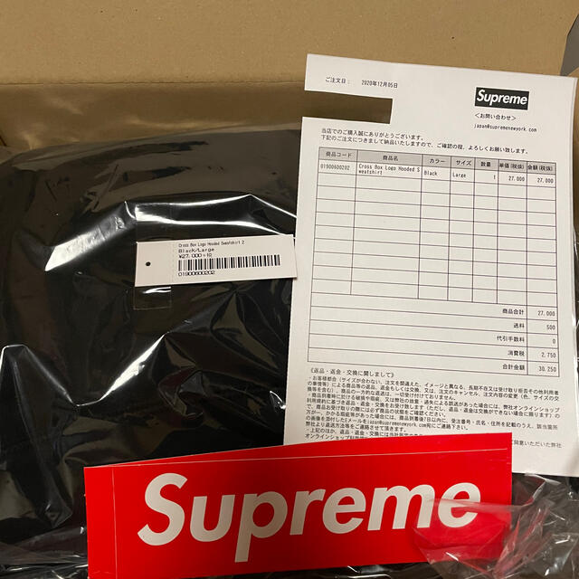 Supreme☆Cross Box Logo Hooded Sweatshirt