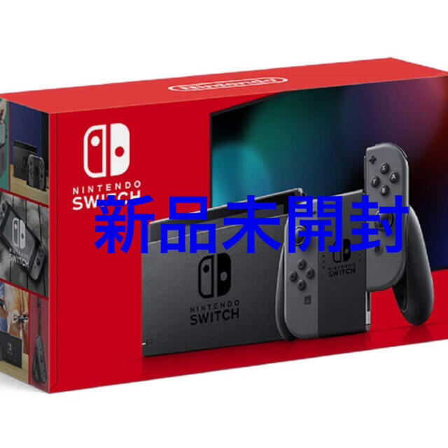 新品未開封★Switch 任天堂スイッチ本体　グレー　ニンテンドウ