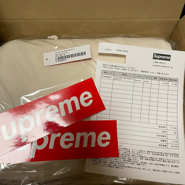 Supreme☆Cross Box Logo Hooded Sweatshirt