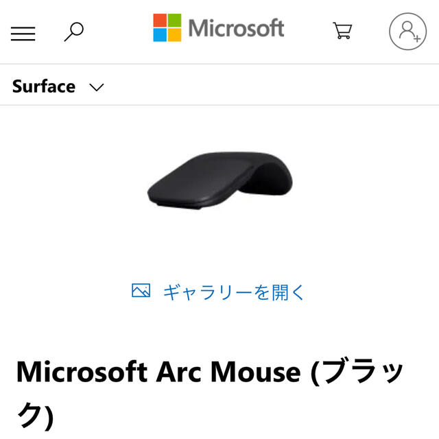 Microsoft(マイクロソフト)のMicrosoft Arc Mouse (ブラック) マウス スマホ/家電/カメラのPC/タブレット(PC周辺機器)の商品写真