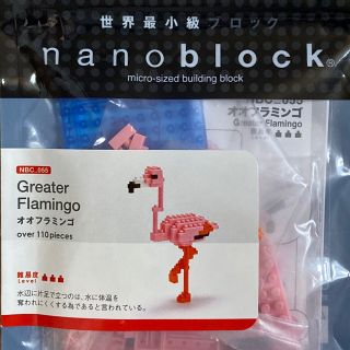 カワダ(Kawada)のナノブロック nanoblock  未使用(積み木/ブロック)