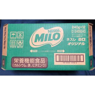 ネスレ(Nestle)の☆ネスレ ミロ☆(その他)