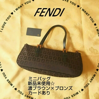 フェンディ(FENDI)のFENDIミニバッグ新品未使用ブラウン(ハンドバッグ)