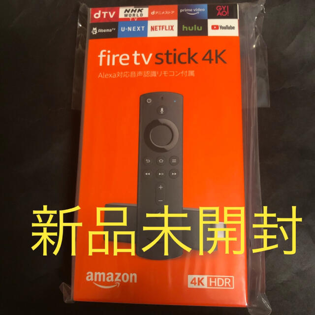 ★新品★アマゾン⭐︎Fire TV Stick 4K ファイヤーTVスティック