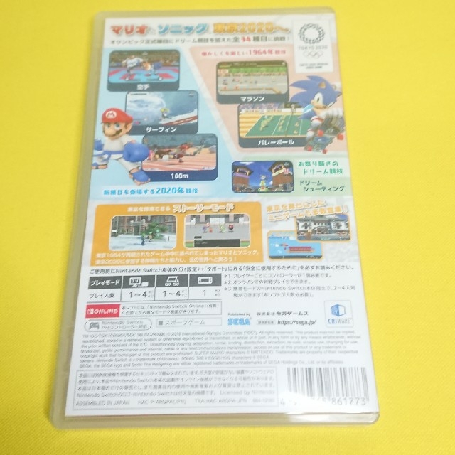 Nintendo Switch(ニンテンドースイッチ)のマリオ&ソニック AT 東京2020 オリンピック ニンテンドースイッチ ソフト エンタメ/ホビーのゲームソフト/ゲーム機本体(家庭用ゲームソフト)の商品写真