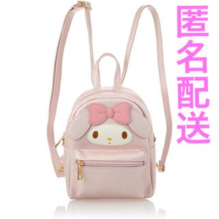 マイメロディ(リュック/バックパック)のフリマアイテム一覧 マイメロディ(リュック/バックパック)のフリマアイテム一覧